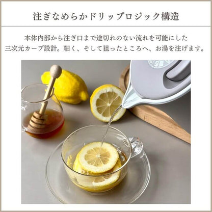 Electric Kettle ＜QUICK＆SAFE＋＞0.8L, Limited Edition PCM-N080CB