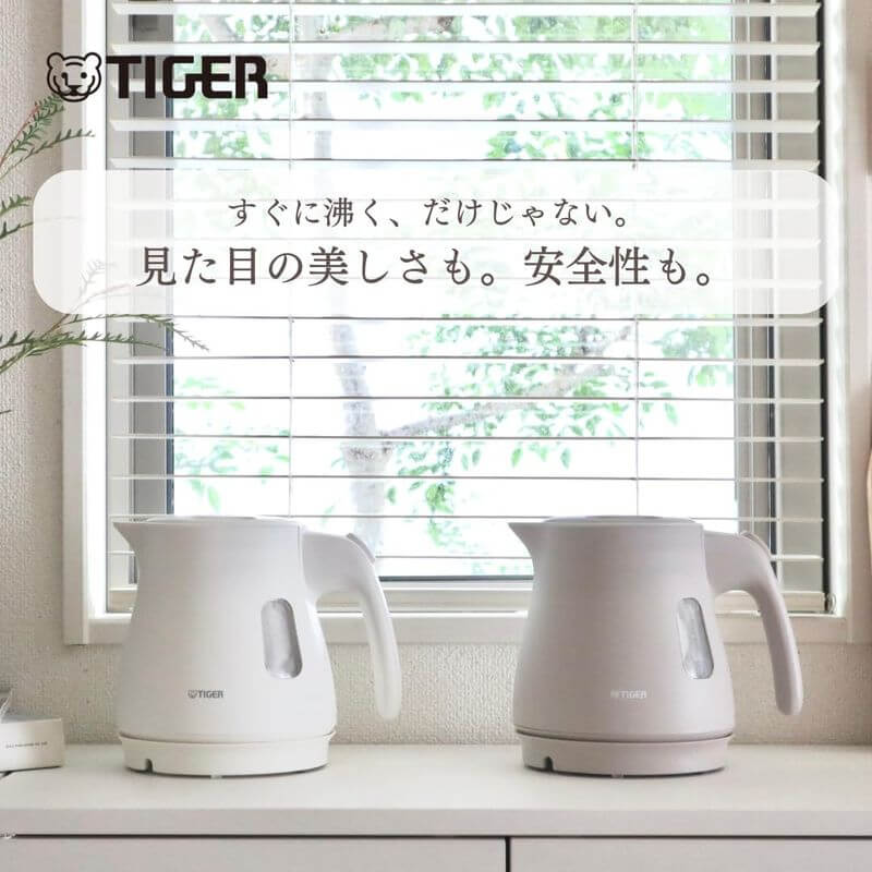 Electric Kettle ＜QUICK＆SAFE＋＞0.8L, Limited Edition PCM-N080CB