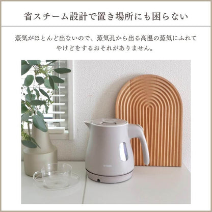Electric Kettle ＜QUICK＆SAFE＋＞0.8L, Limited Edition PCM-N080CB