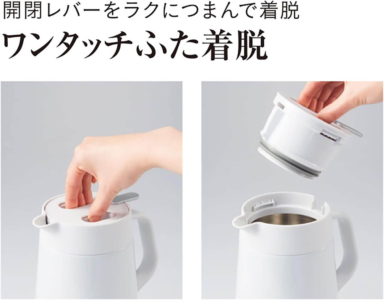 Insulated Tabletop Pot 1.6L PWO-A160 - imy Shop Japan