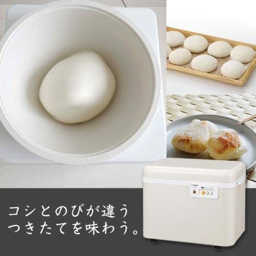 Mochi Maker 3.6L SMG-A361-WL - imy Shop Japan