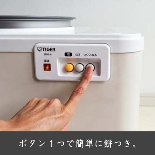 Mochi Maker 3.6L SMG-A361-WL - imy Shop Japan