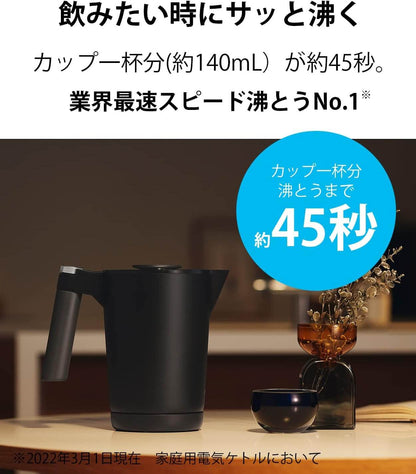 Steamless Electric Kettle PTQ-A100 - imy Shop Japan