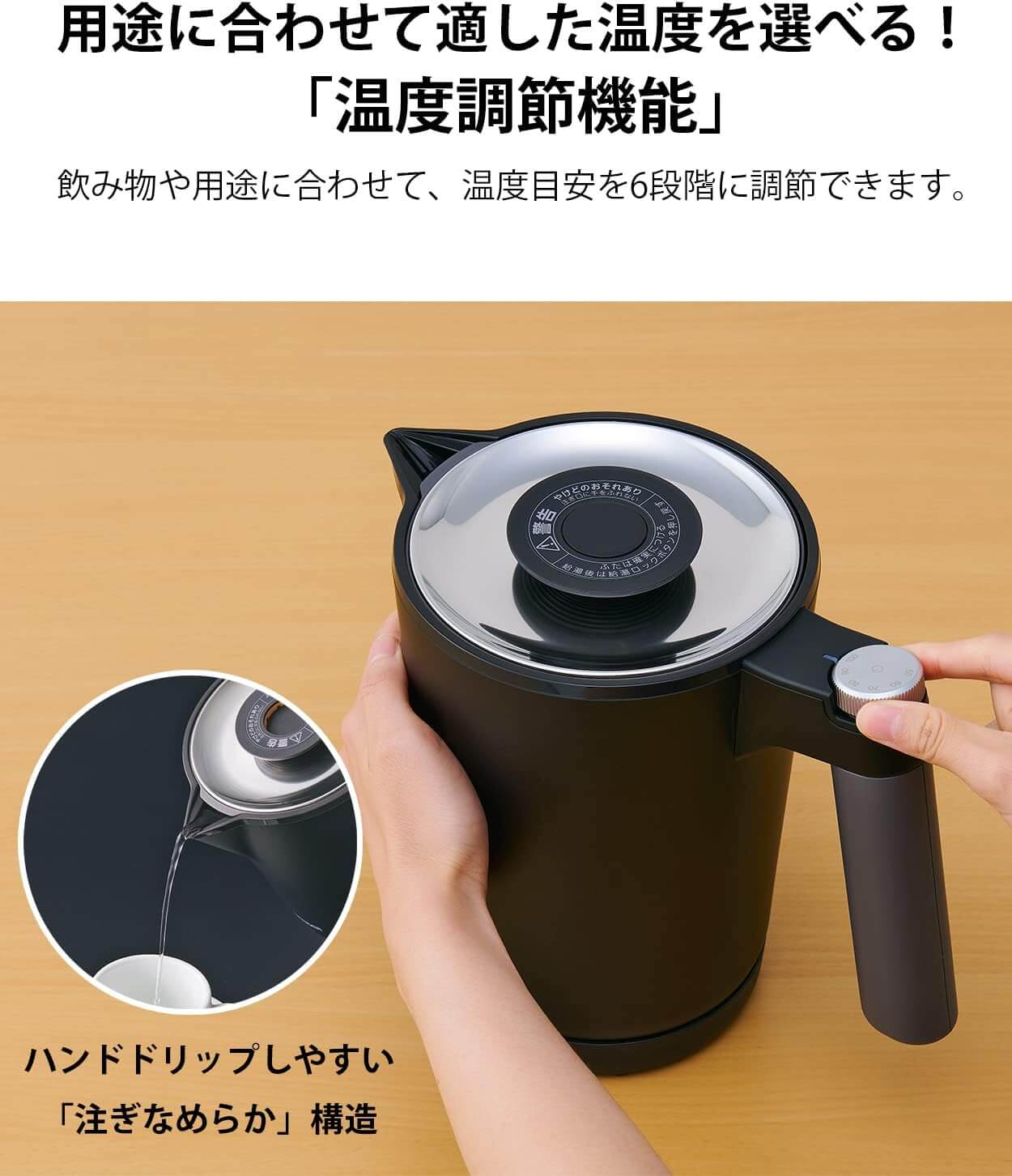 Steamless Electric Kettle PTQ-A100 - imy Shop Japan