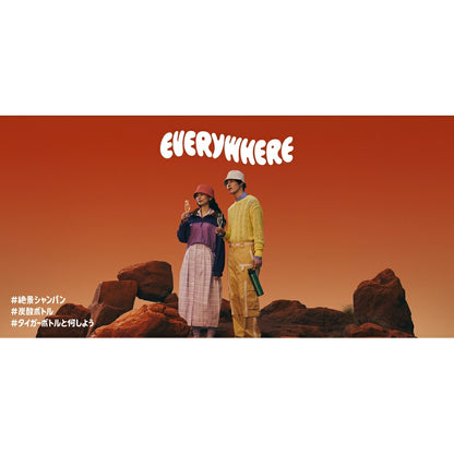 Vacuum Bottle MTA-T050DC - imy Shop Japan