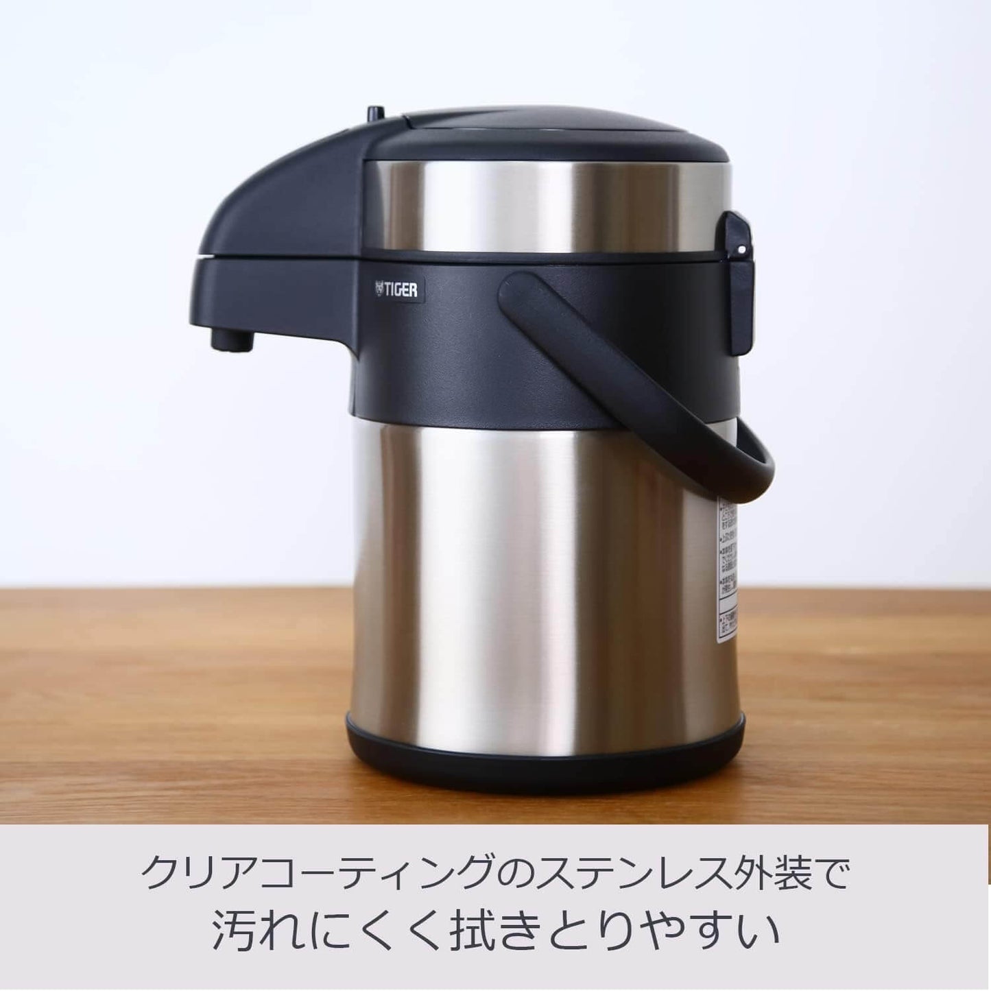 Vacuum Insulated Stainless Steel Airpot 4.0L MAA-C401XC - imy Shop Japan