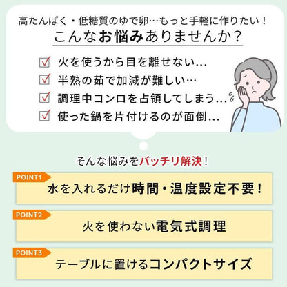 煮蛋器, 最多六顆 K-FS2