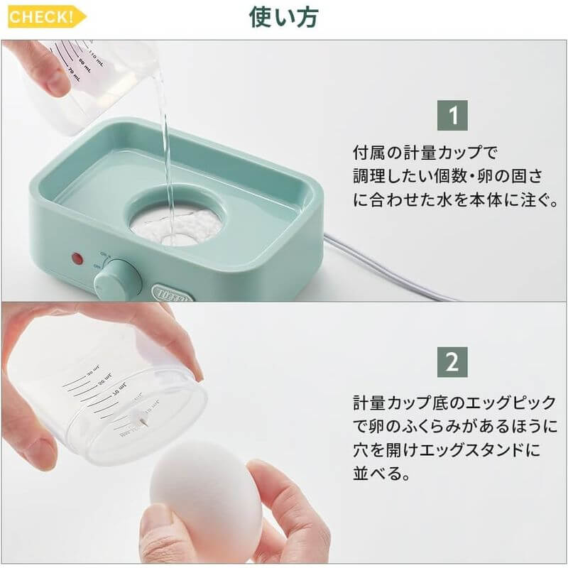 煮蛋器, 最多六顆 K-FS2