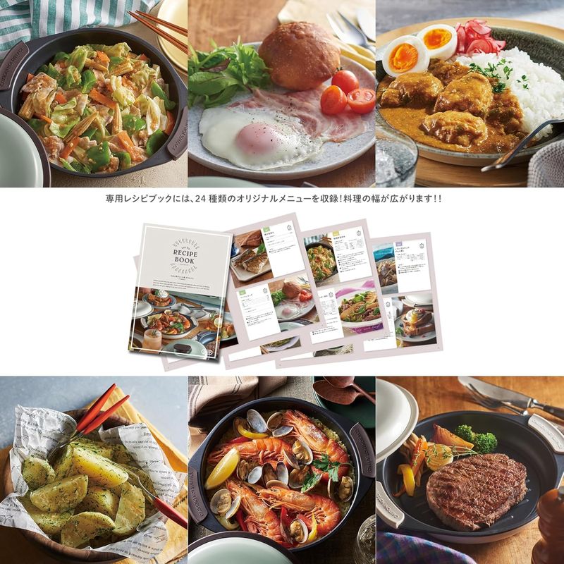 微波爐專用多功能烹飪鍋 K-MW3