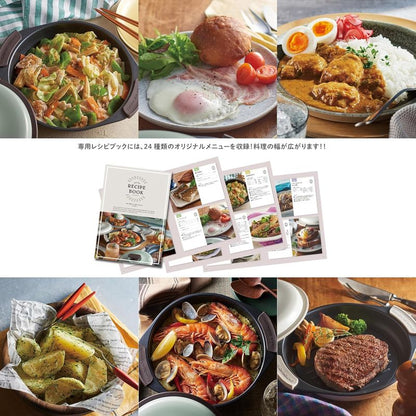 微波爐專用多功能烹飪鍋 K-MW3