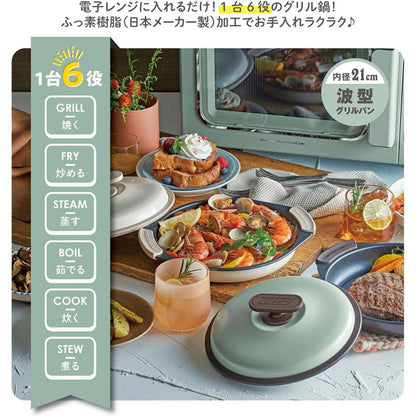 微波爐專用多功能烹飪鍋 K-MW3