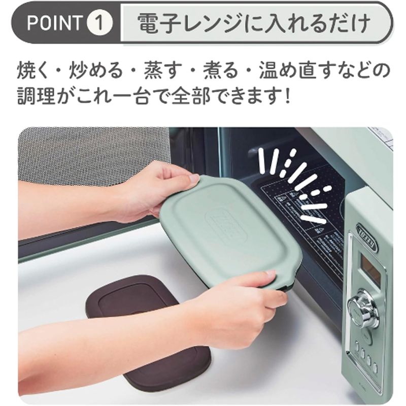 Microwave Multi-Cooking Plate K-MW6-PA