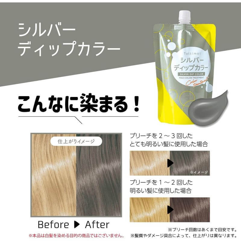 Color Treatment 500g