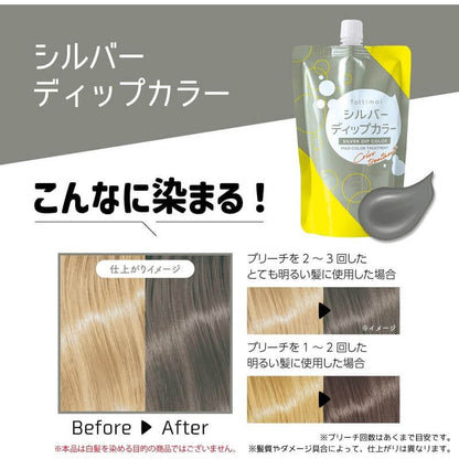 Color Treatment 500g