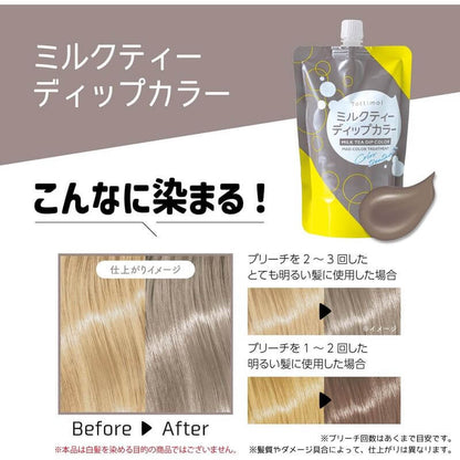 Color Treatment 500g