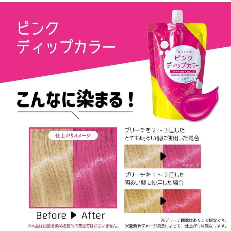 Color Treatment 500g