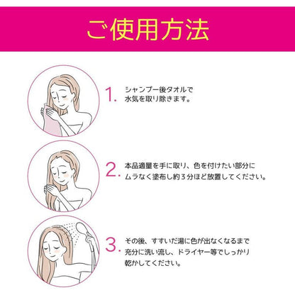 Color Treatment 500g