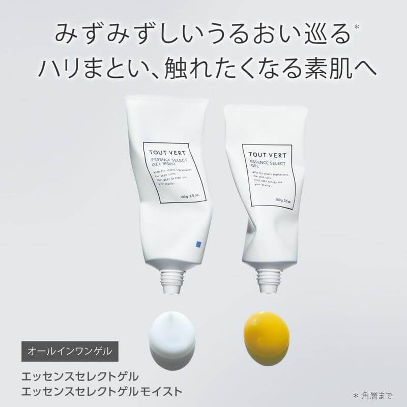 All-in-one ESSENCE SERECT GEL 100g