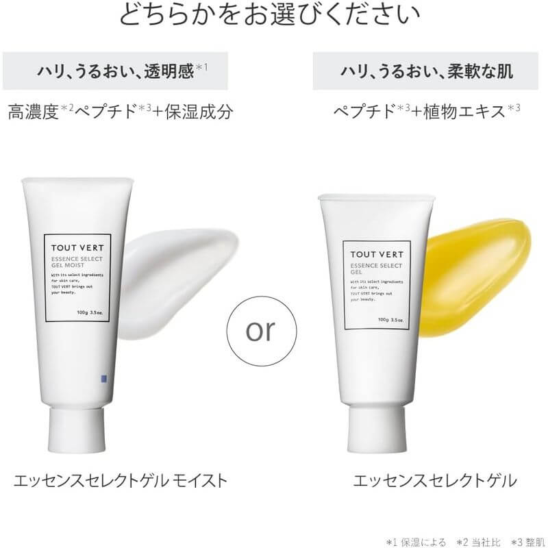 All-in-one ESSENCE SERECT GEL 100g