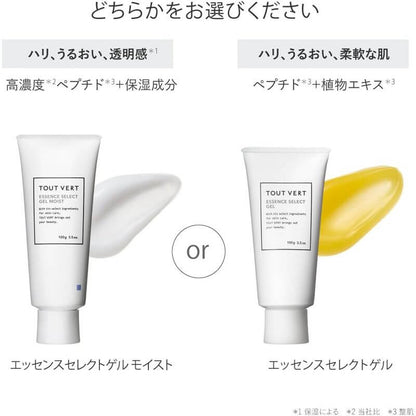 All-in-one ESSENCE SERECT GEL 100g