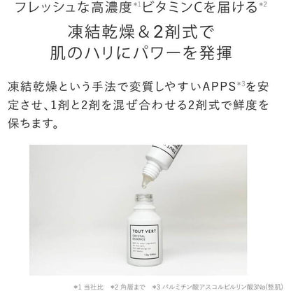 Crystal APPS Essential