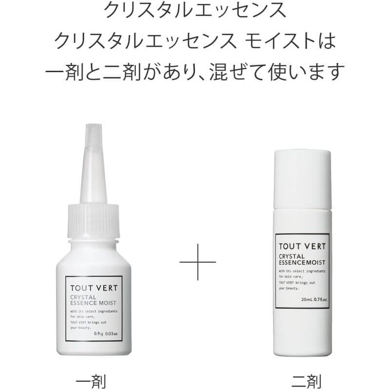 Crystal APPS Essential