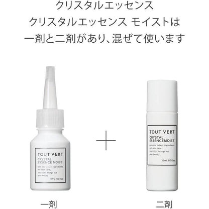 Crystal APPS Essential