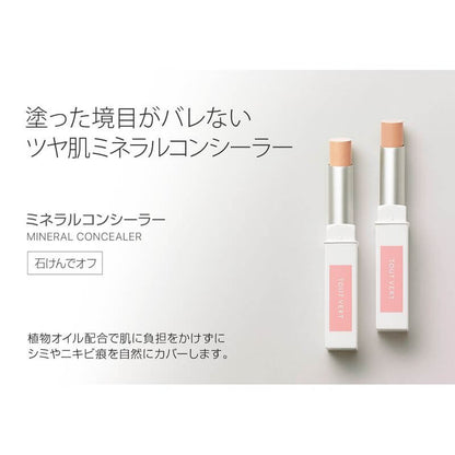 Mineral Concealer Stick, SPF22