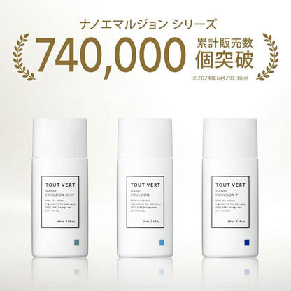 NANO EMULSION Ceramide Moisturizer 60ml