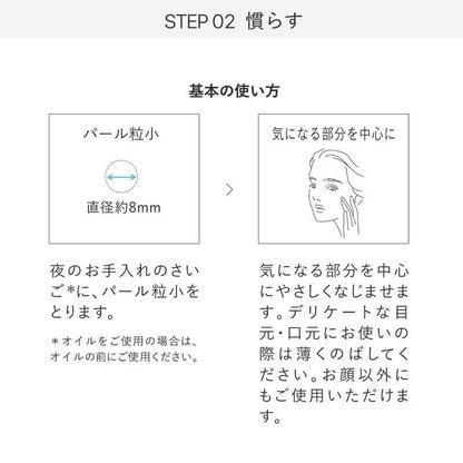 RETINOL 0.1 Lotion 350