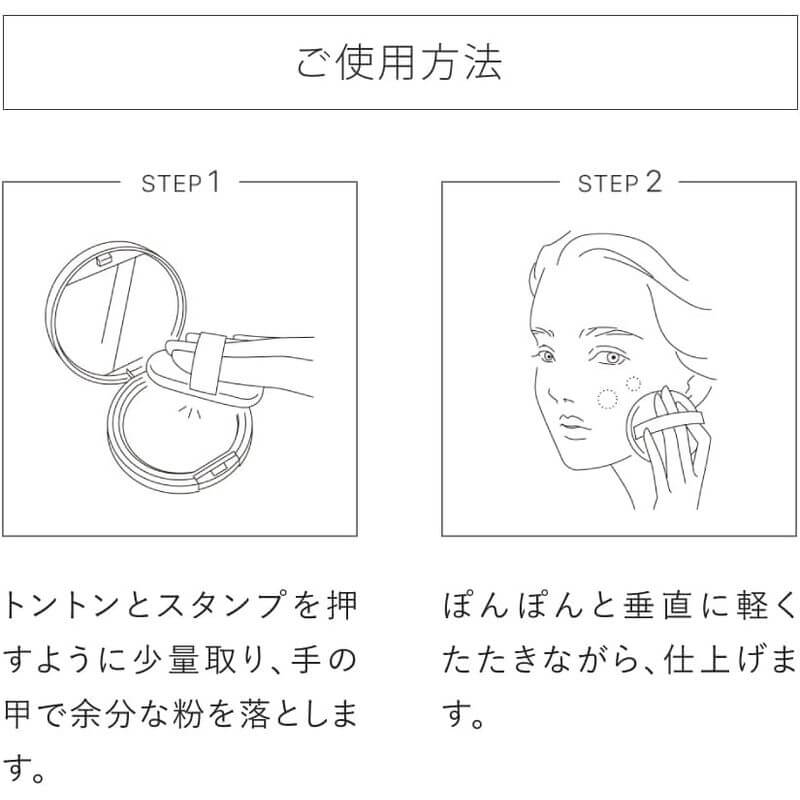 藥用防曬保溼粉餅 10g, SPF50+ PA++++