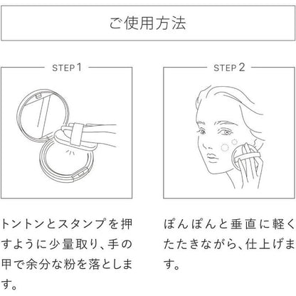 藥用防曬保溼粉餅 10g, SPF50+ PA++++