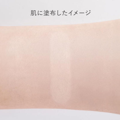 藥用防曬保溼粉餅 10g, SPF50+ PA++++