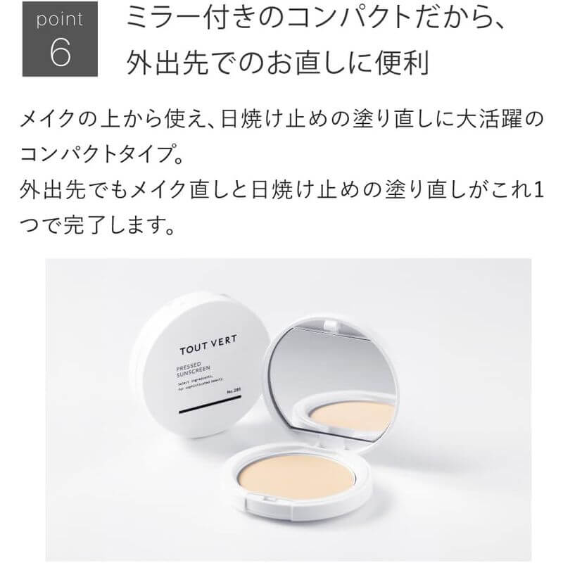 藥用防曬保溼粉餅 10g, SPF50+ PA++++