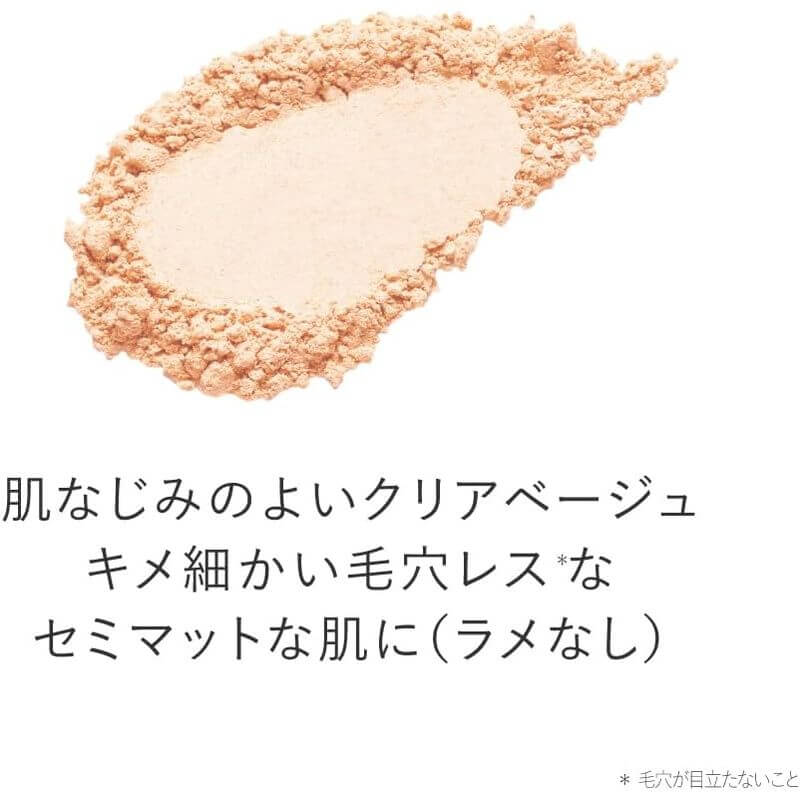 藥用防曬保溼粉餅 10g, SPF50+ PA++++