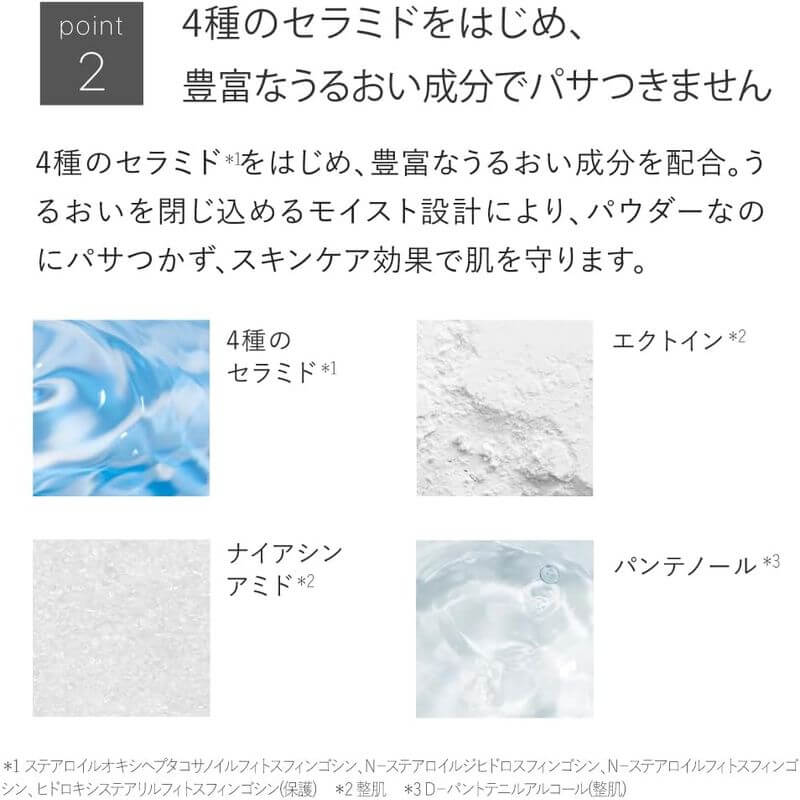 藥用防曬保溼粉餅 10g, SPF50+ PA++++