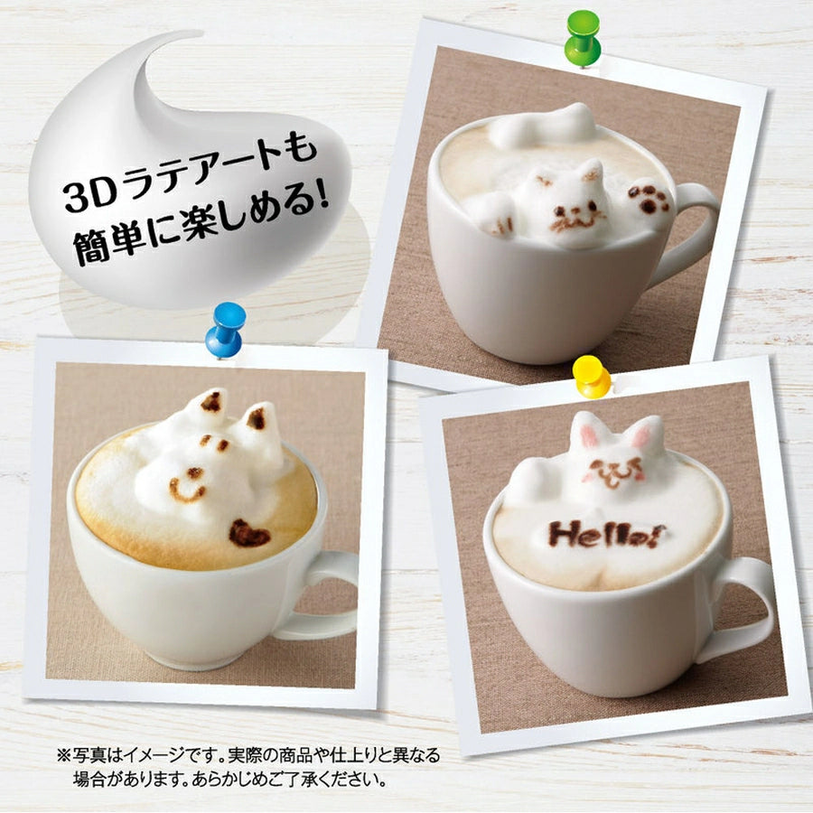 Milk Cup Frother In Panna White MCF30W - imy Shop Japan