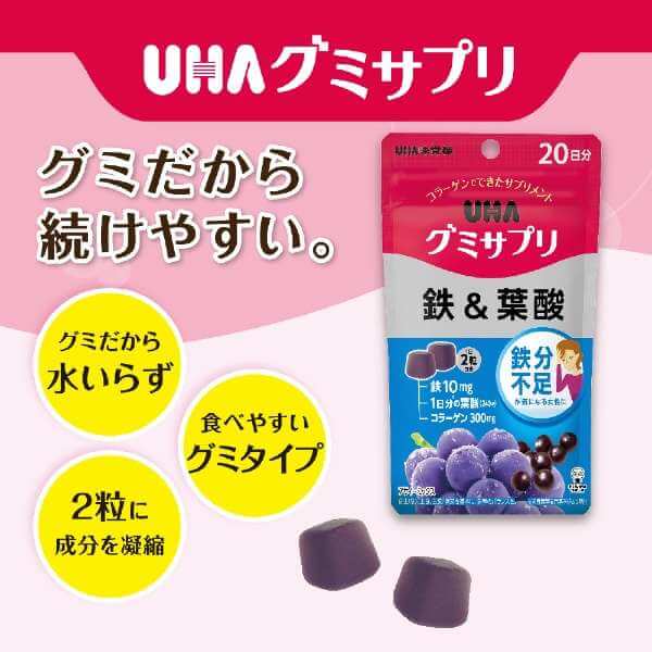 Gummy Iron & Folate Supplement, 20-day/40 gummies - imy Shop Japan