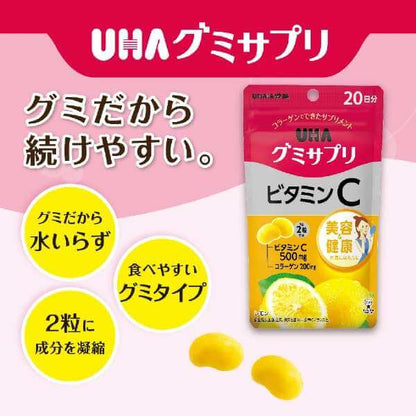 Gummy Vitamin C Supplement, 20-day/40 gummies - imy Shop Japan