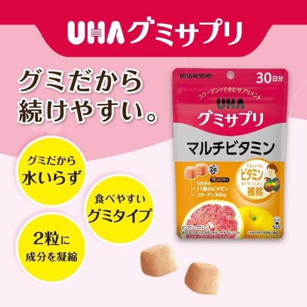 Gummy Vitamin Complex Supplement, 30-day/60 gummies - imy Shop Japan