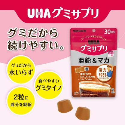 Gummy Zinc & Maca Supplement, 30-day/60 gummies - imy Shop Japan
