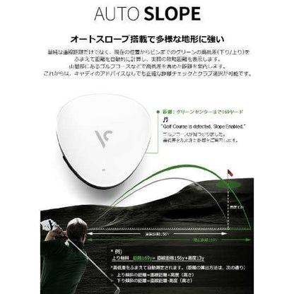 Golf Voice GPS Rangefinder VC300SE(W) - imy Shop Japan