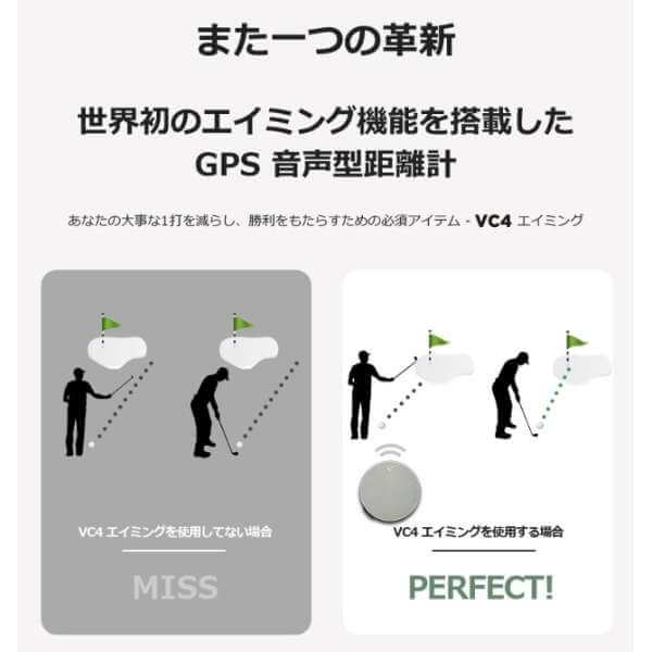 Golf Voice GPS Rangefinder VC4 - imy Shop Japan