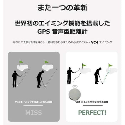Golf Voice GPS Rangefinder VC4 - imy Shop Japan