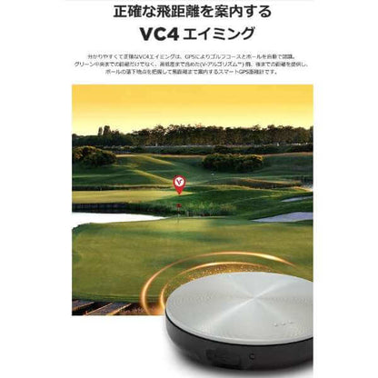 Golf Voice GPS Rangefinder VC4 - imy Shop Japan