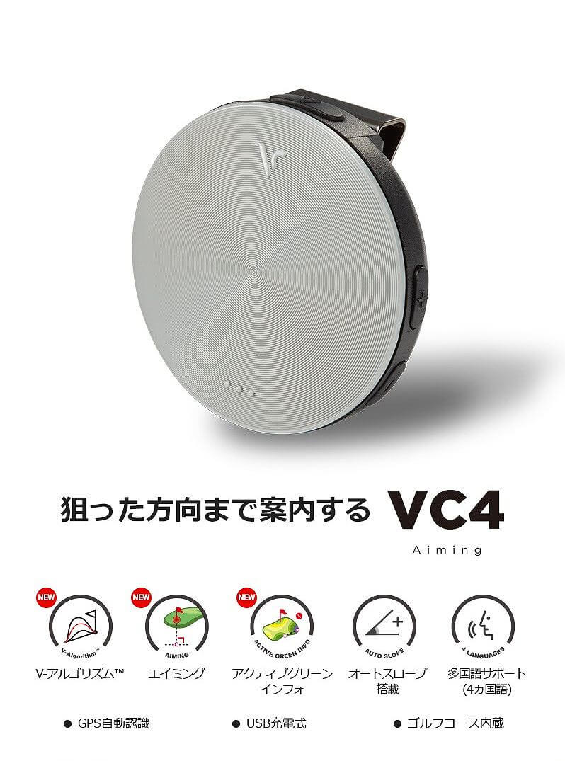 Golf Voice GPS Rangefinder VC4 - imy Shop Japan