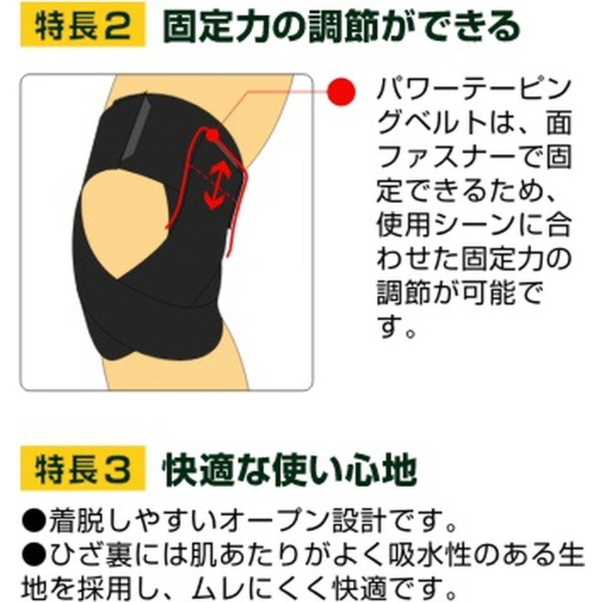 Vantelin Kowa Compression Knee Support, Made in Japan