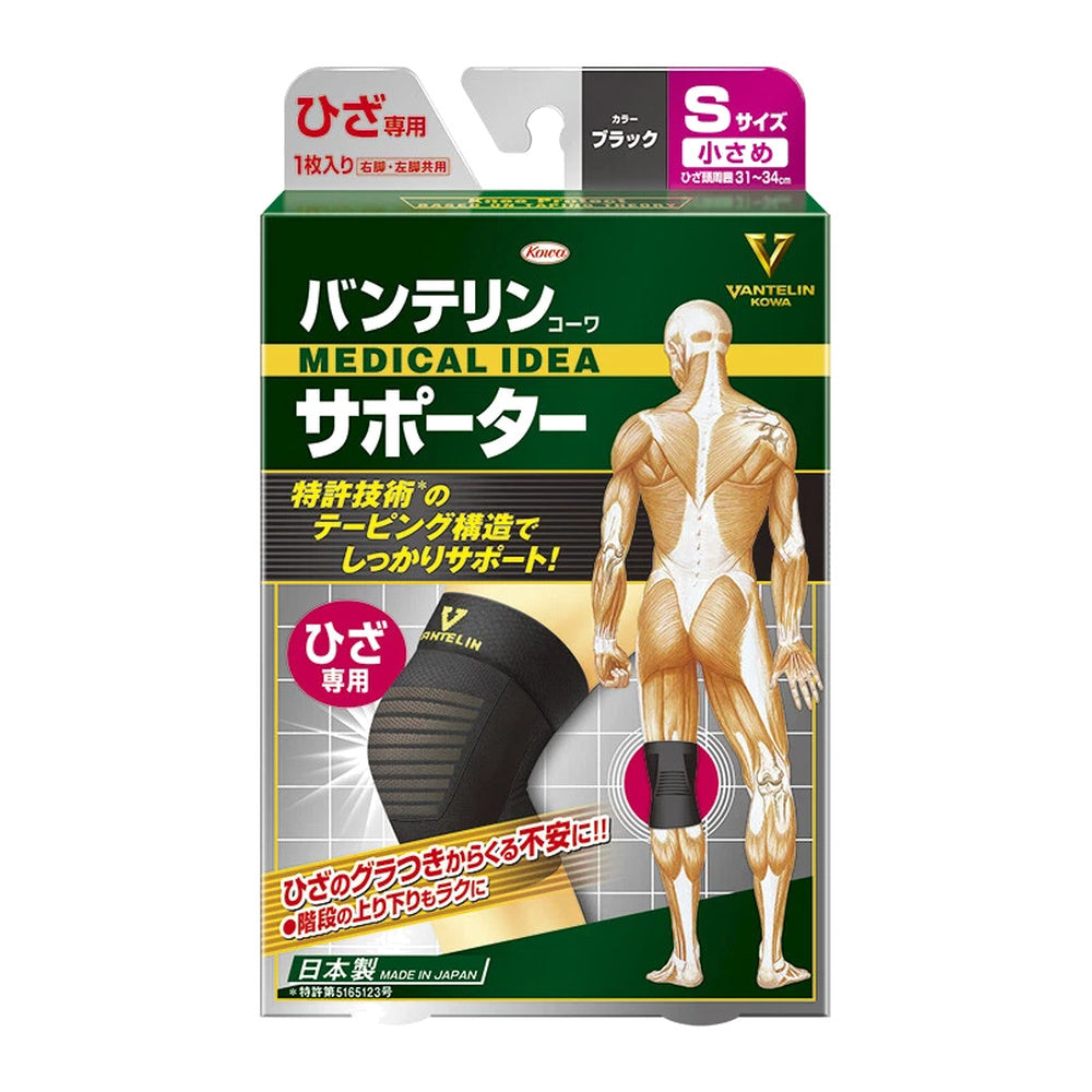 VANTELIN Knee Supporter, Made in Japan