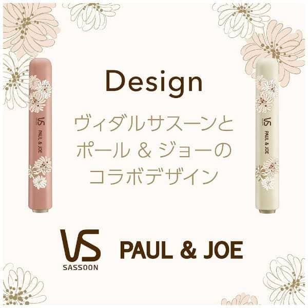 PAUL&JOE Hair Straightening Iron VSI-1035 - imy Shop Japan
