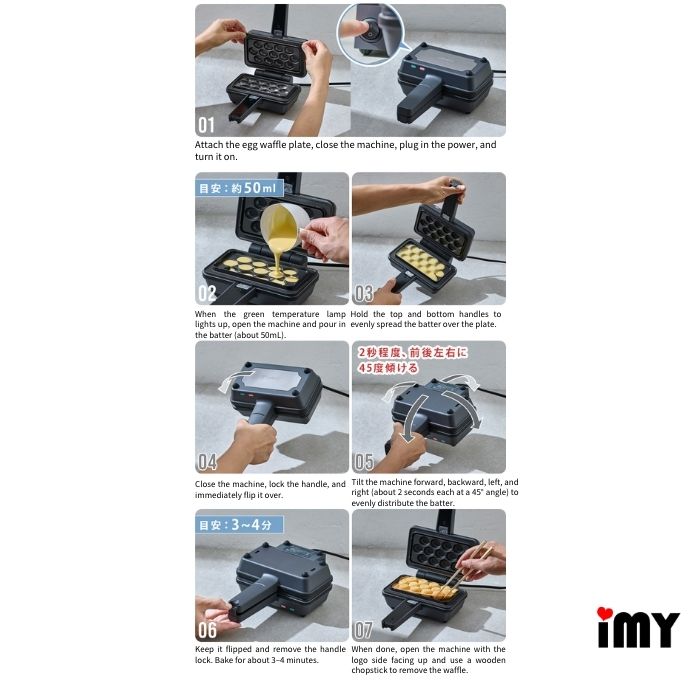 雞蛋仔&三角形熱壓吐司機 VEH-10-K